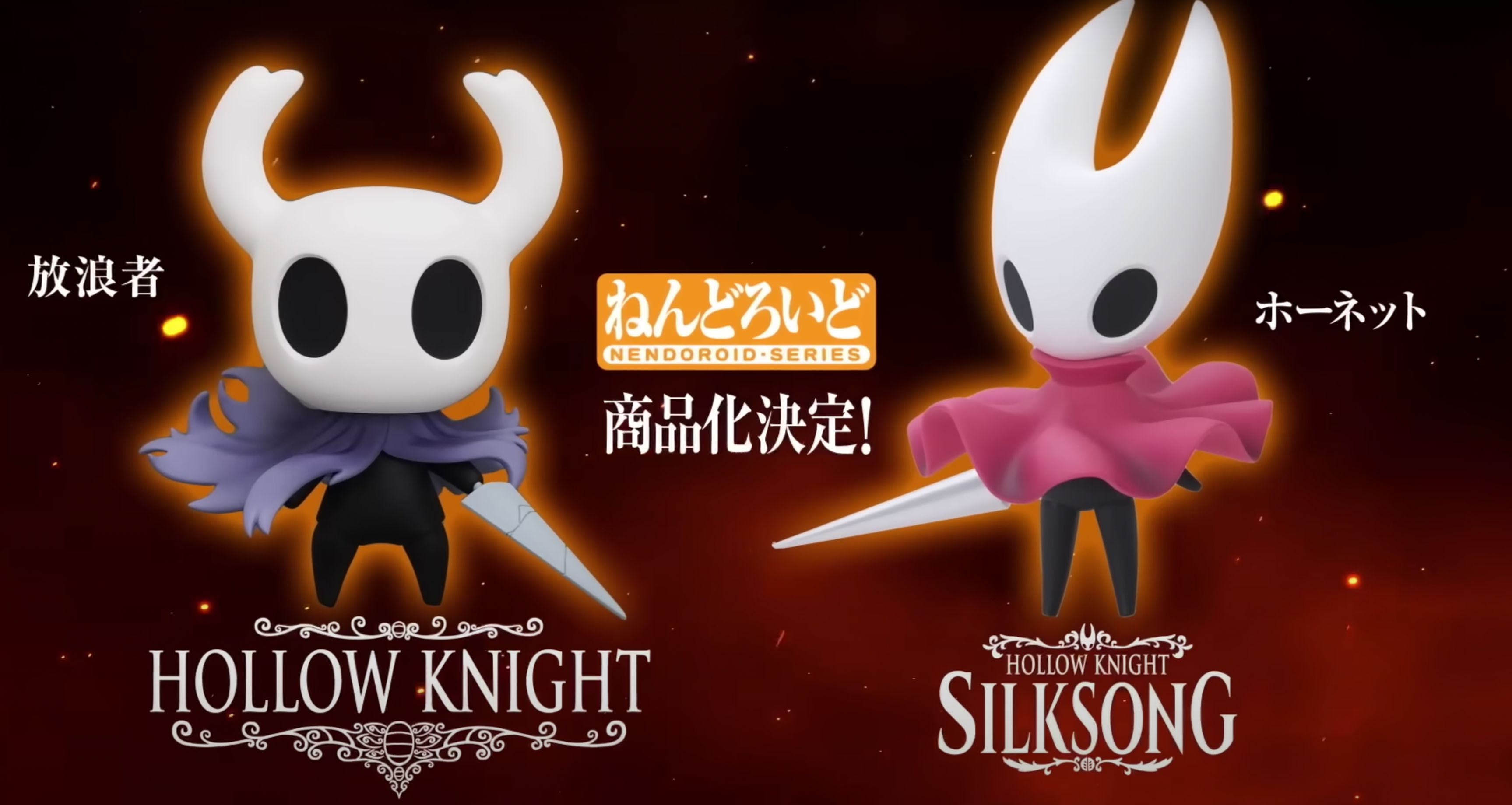 silksong news